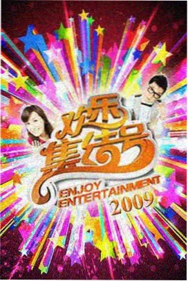 蜜璃头像Q版
