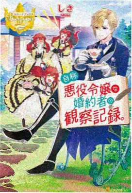 美食的俘虏 世纪浓汤 梦幻食材
