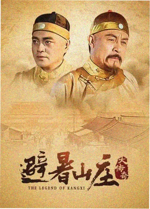 美食的俘虏 新章 预告